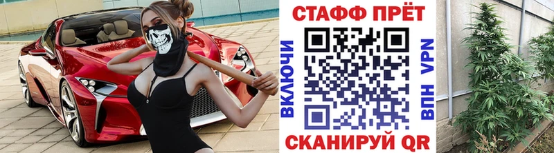 Купить APVP  Канабис  COCAIN  АМФЕТАМИН  ГАШ  Меф  Калининец