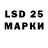 Марки NBOMe 1,5мг LogicSS