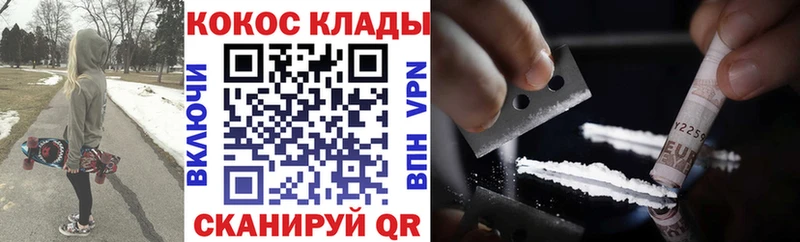 Cocaine Перу  Купить  Калининец 