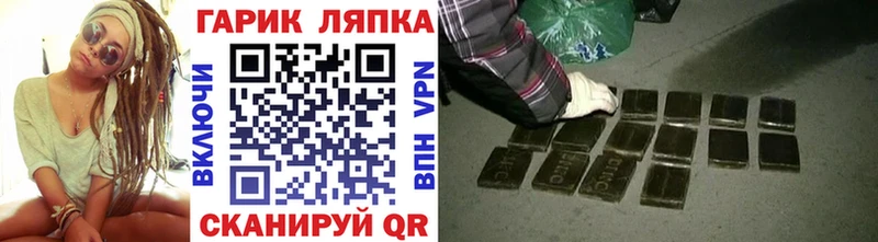 Гашиш VHQ  Купить закладки  Калининец 