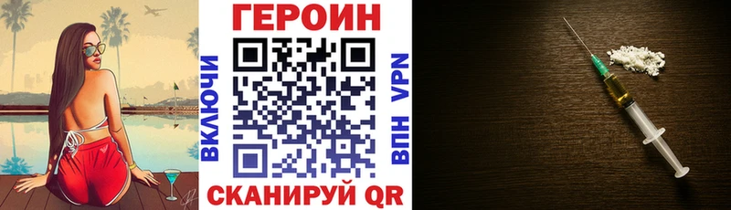 Купить где  Калининец  Героин Афган 