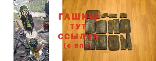 альфа пвп Елизово