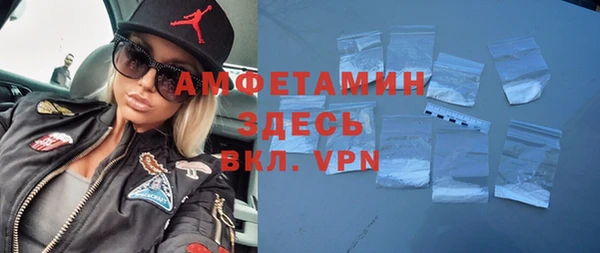 альфа пвп Елизово
