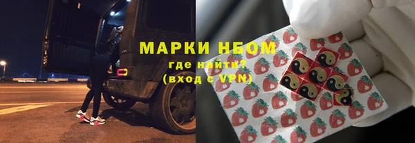 альфа пвп Елизово