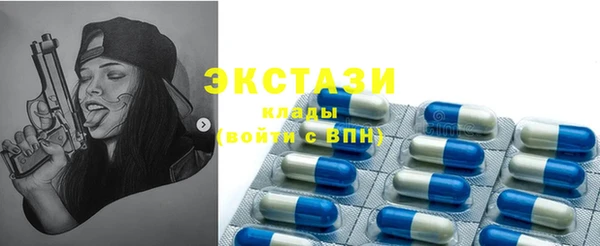 MESCALINE Дмитровск