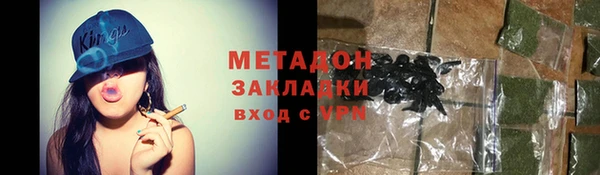 MESCALINE Дмитровск