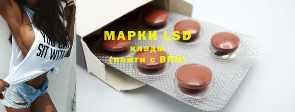 MESCALINE Дмитровск