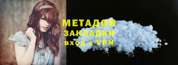 соль ск Елабуга
