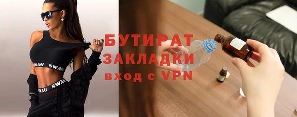 альфа пвп Елизово
