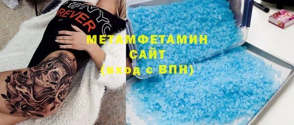 альфа пвп Елизово