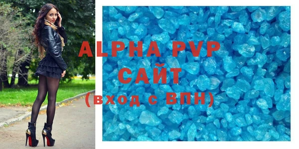 соль ск Елабуга