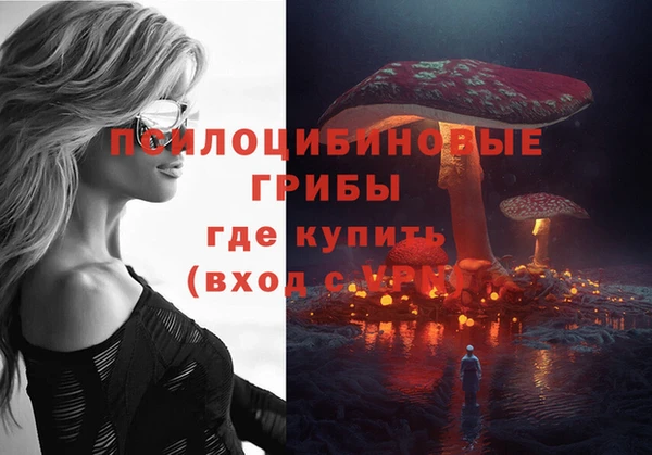 MESCALINE Дмитровск