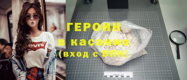 альфа пвп Елизово