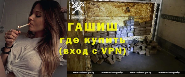 альфа пвп Елизово
