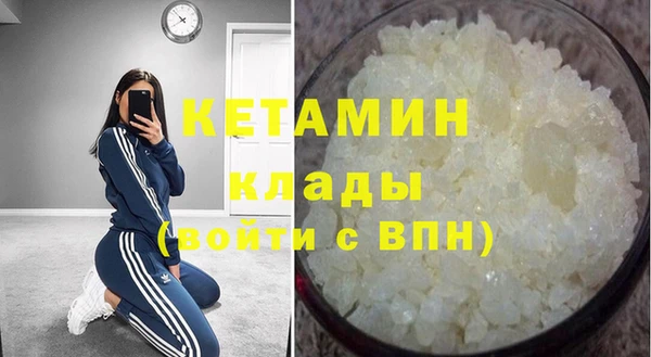 соль ск Елабуга