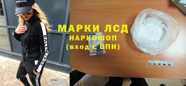 MESCALINE Дмитровск
