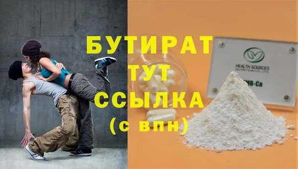 дмт Ельня