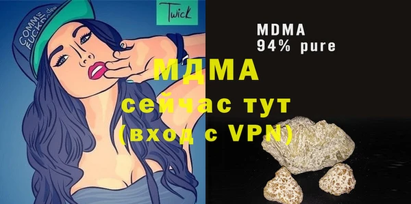 MESCALINE Дмитровск