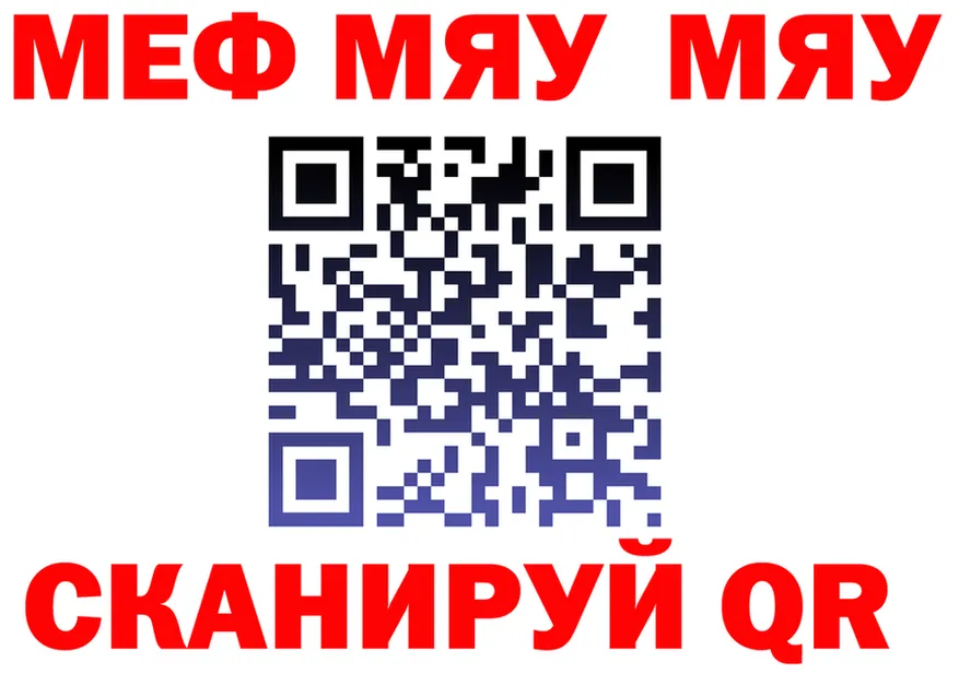 МЯУ-МЯУ VHQ ТОР мориарти гидра Калининец