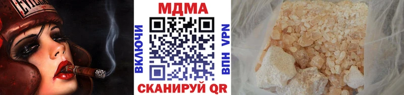 Купить  Калининец  MDMA молли 