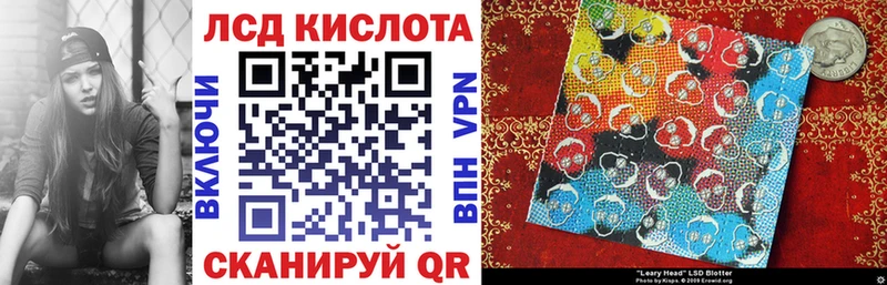 Купить  Калининец  Марки NBOMe 1,8мг 