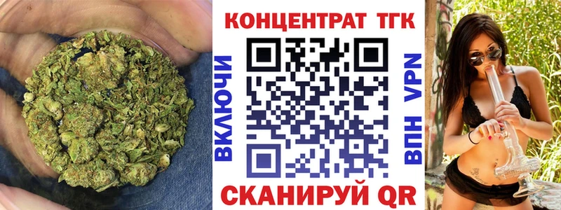 Дистиллят ТГК Wax  Купить где  Калининец 
